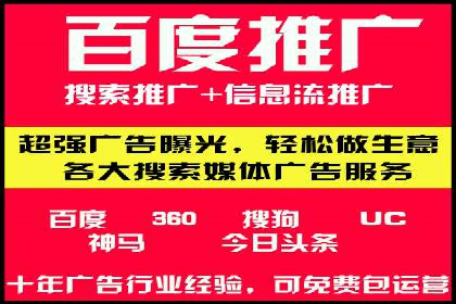 案例分享：SEM助力品牌形象塑造